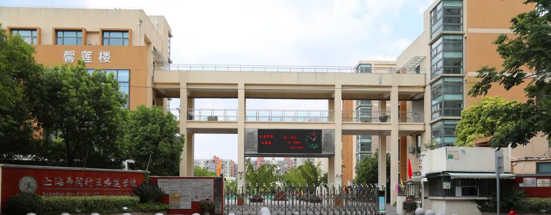 君莲学校中学部,君莲学校规划