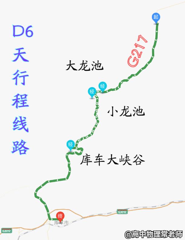 鐙簱鍏矾鐜枂鍗楀寳,鐙簱鍏矾淇￠┈娓哥枂