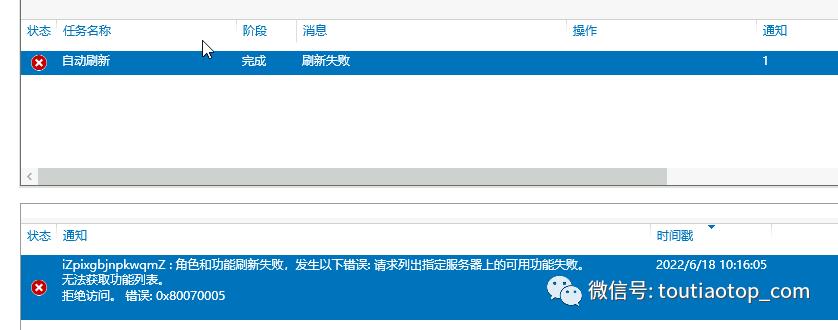 windowsftp服务器怎么搭建,server2019创建ftp服务器