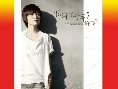 女生励志的歌曲有哪些,哪些写给女生的歌