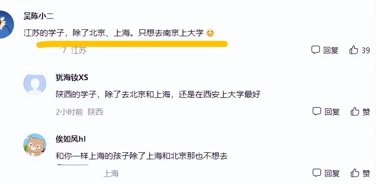 “后悔出省上大学”,江苏女生发出感慨,揭开异地学子的难处