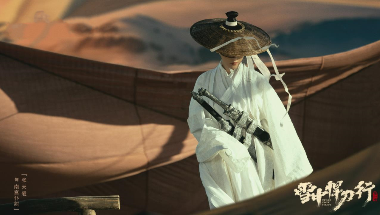 雪中悍刀行几月开播,雪中悍刀行第二季何时能播出