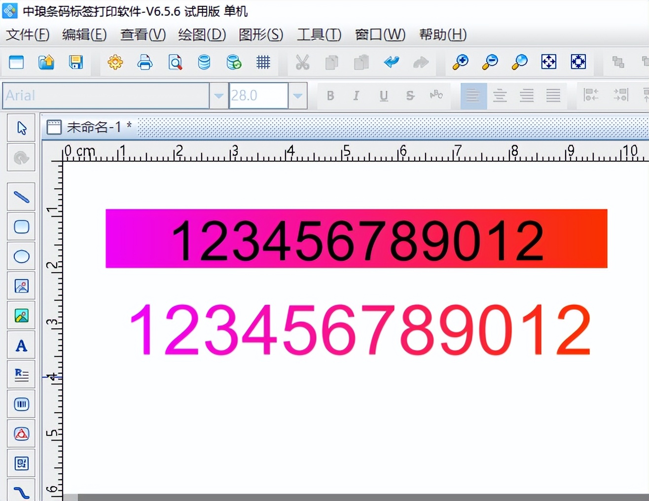 怎么制作好看的标签文字,文字长的标签制作教程