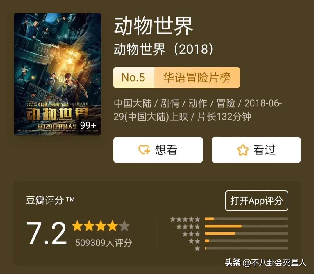 镜双城拍完之后李易峰干什么,镜双城李易峰陈钰琪云游仙洲之境