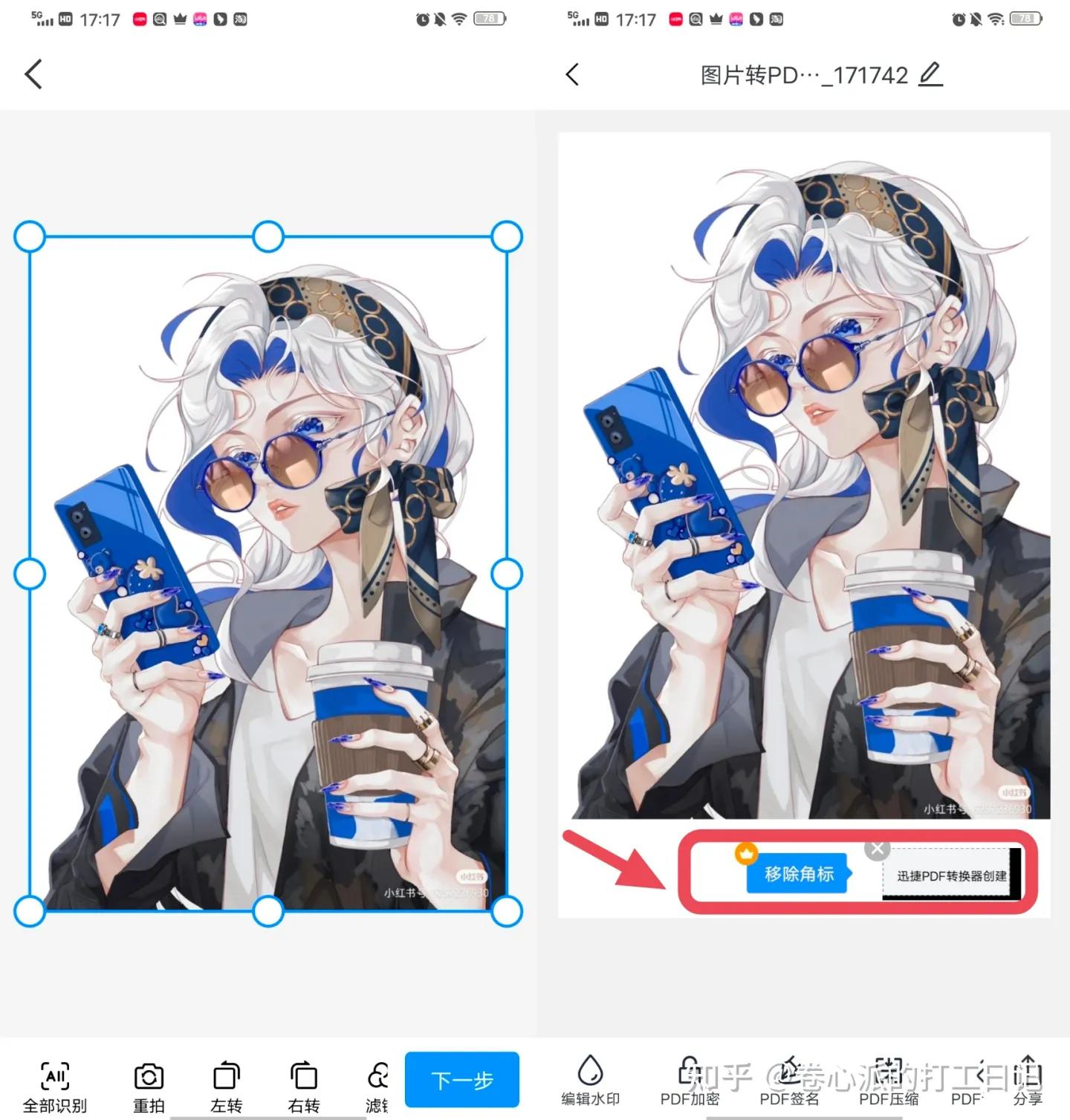 怎么用扫描全能王把图片转为pdf,好用的图片转pdf工具推荐