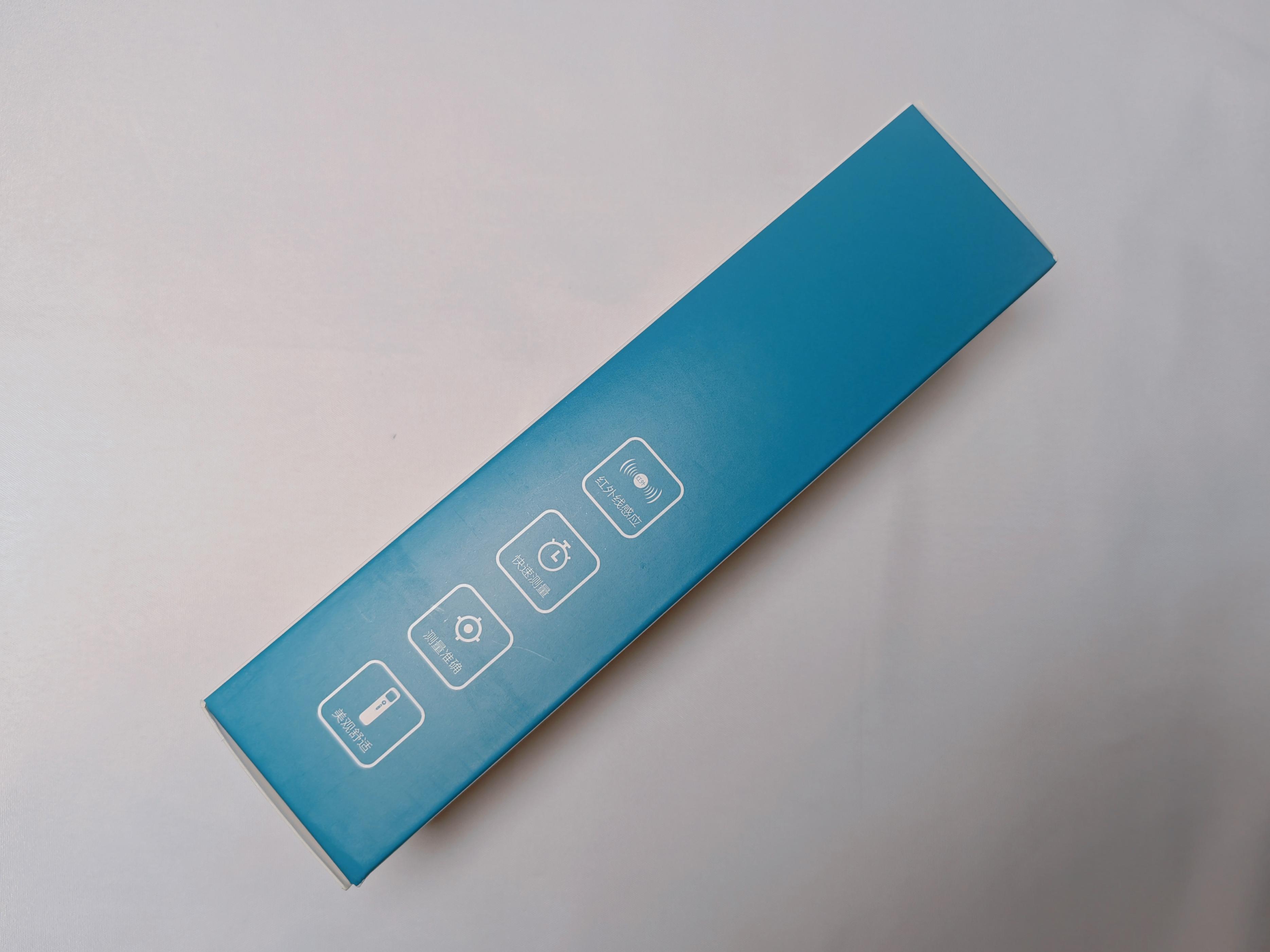 爱奥乐红外线体温计售后服务,家庭用的红外线体温计