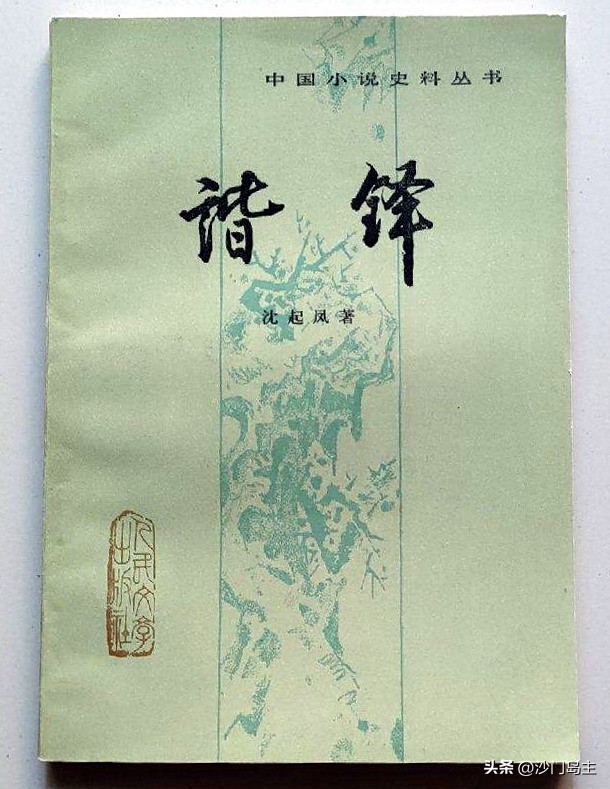 手倦抛书午梦长——2023年6月份的读书报告