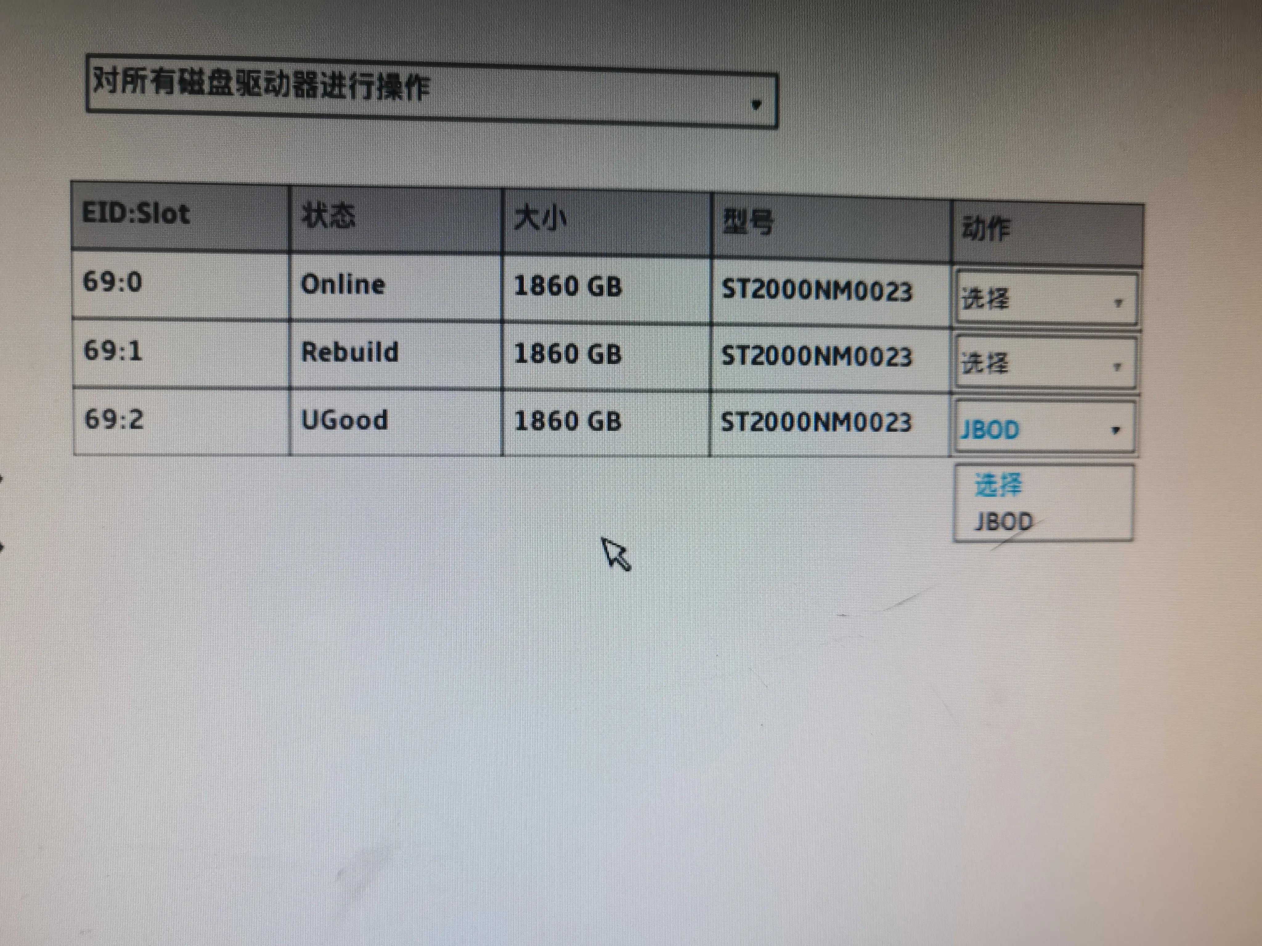 sr550如何进raid,联想sr550服务器亮黄灯