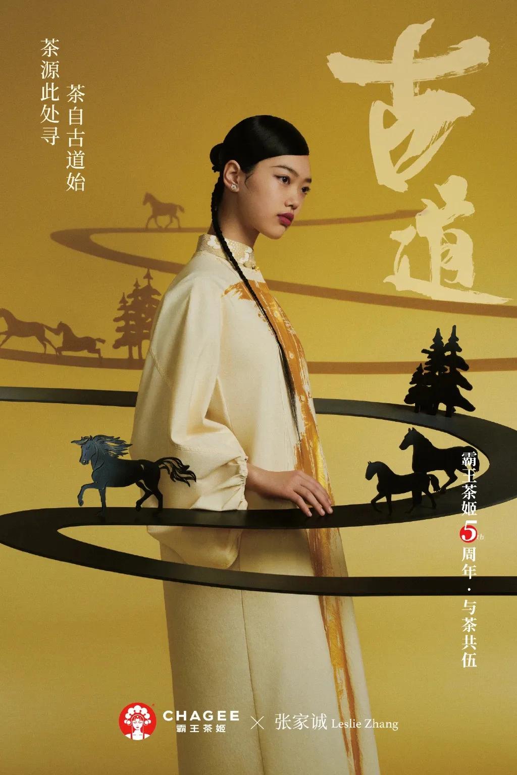 霸王茶姬为什么包装像迪奥,霸王茶姬新包装模仿什么大品牌