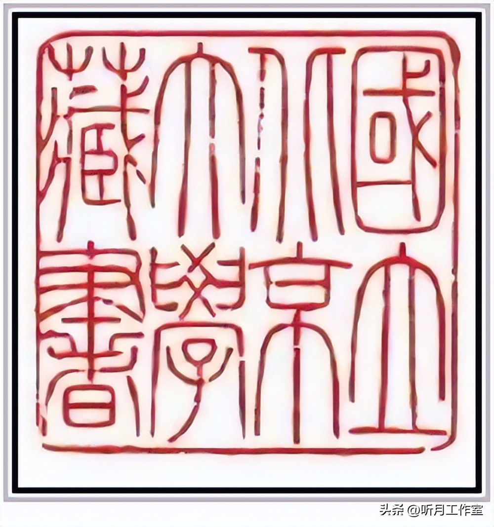 李大钊青春书法作品欣赏,李大钊书法真迹