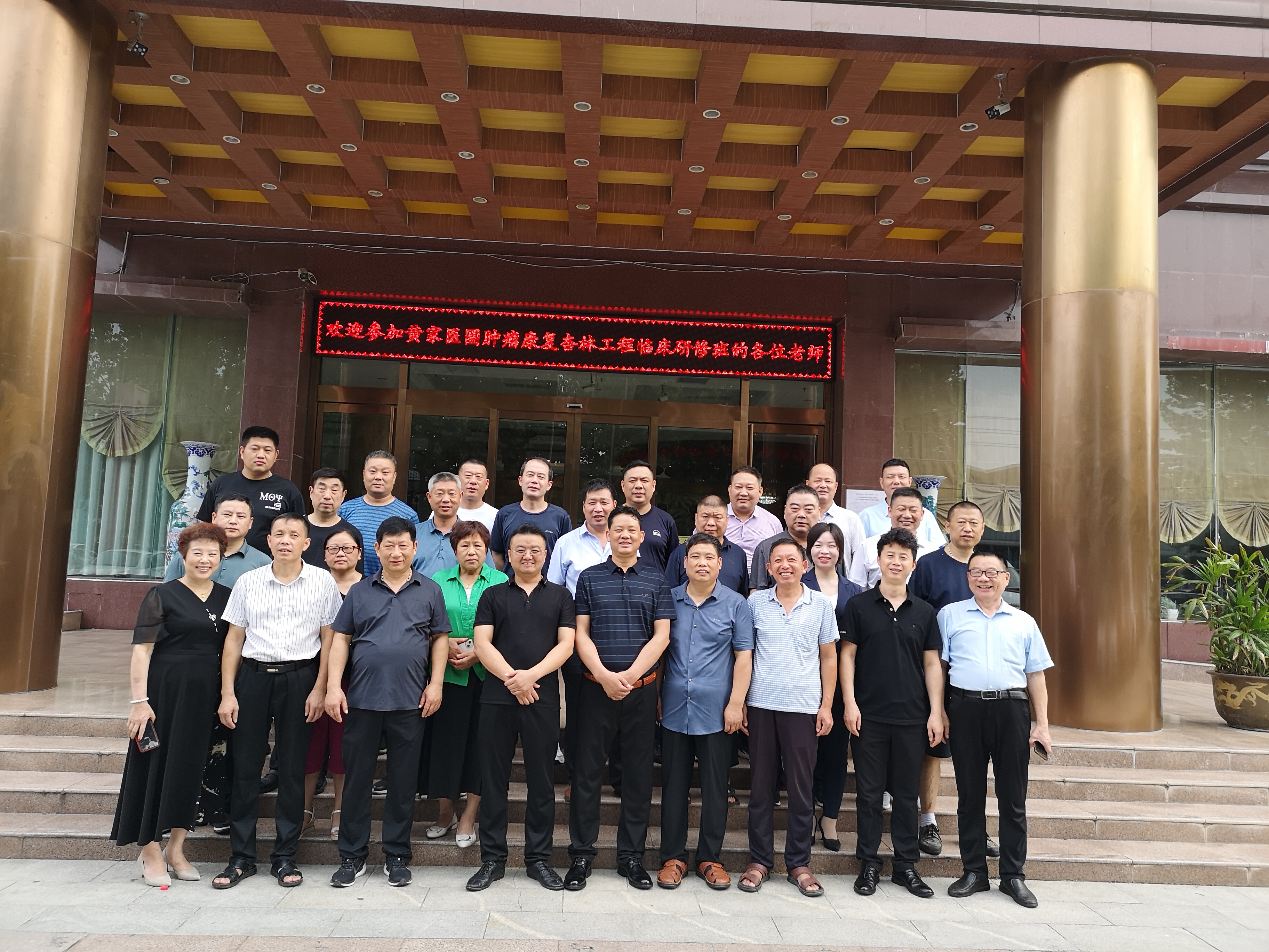 黄家医圈真能治疗肿瘤吗,黄家圈中医肿瘤医院全景