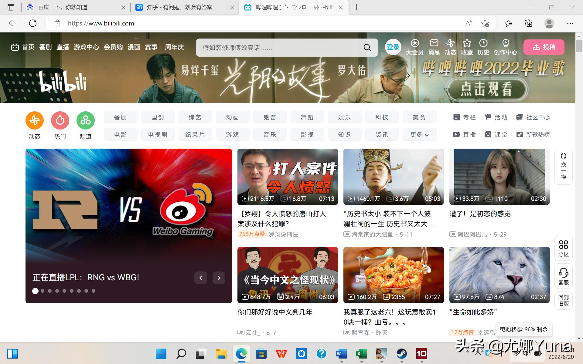 惠普战x2023款锐龙首发价,惠普战x锐龙6000测评