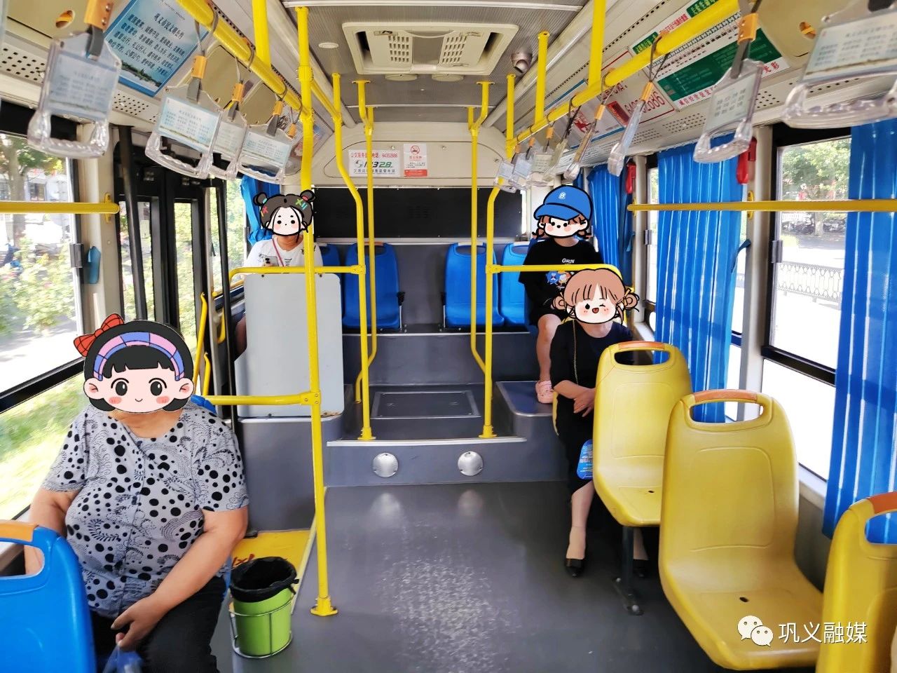 宸╀箟鍏氦鍙告満,宸╀箟甯傚叕浜よ溅鍙告満