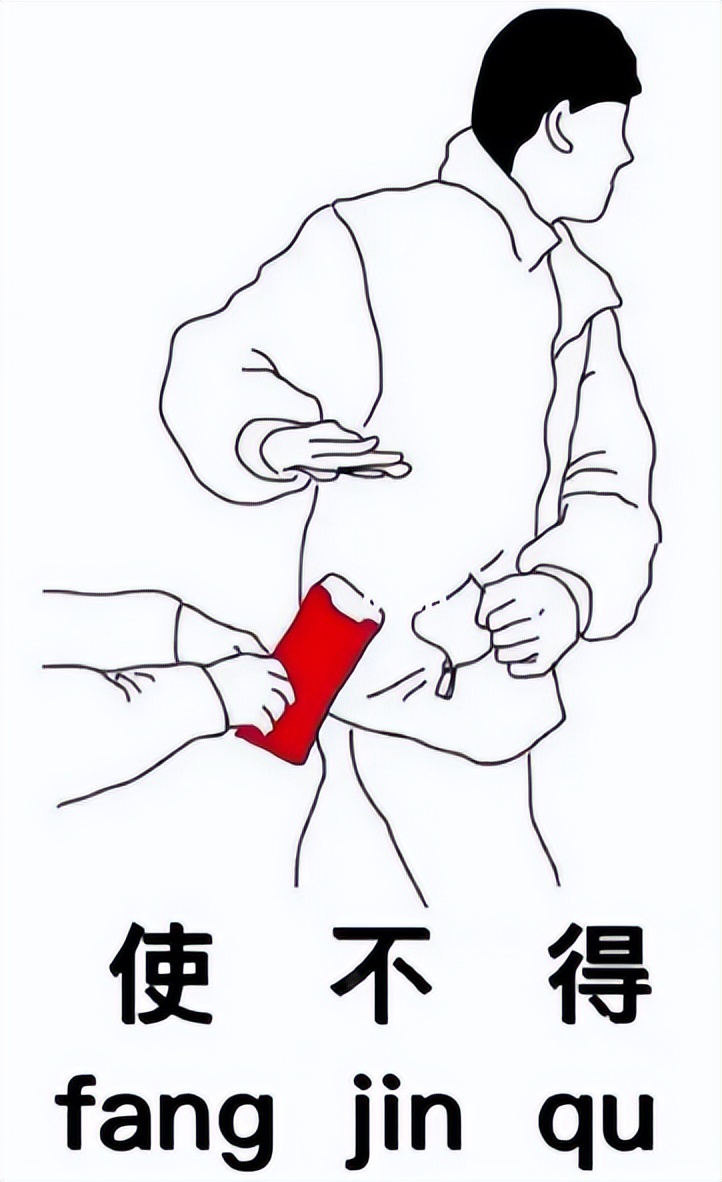 骗红包的套路骗局,提防新型诈骗红包