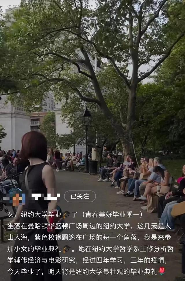 范明在一档节目中暴露自家豪宅,范明演富豪找女儿