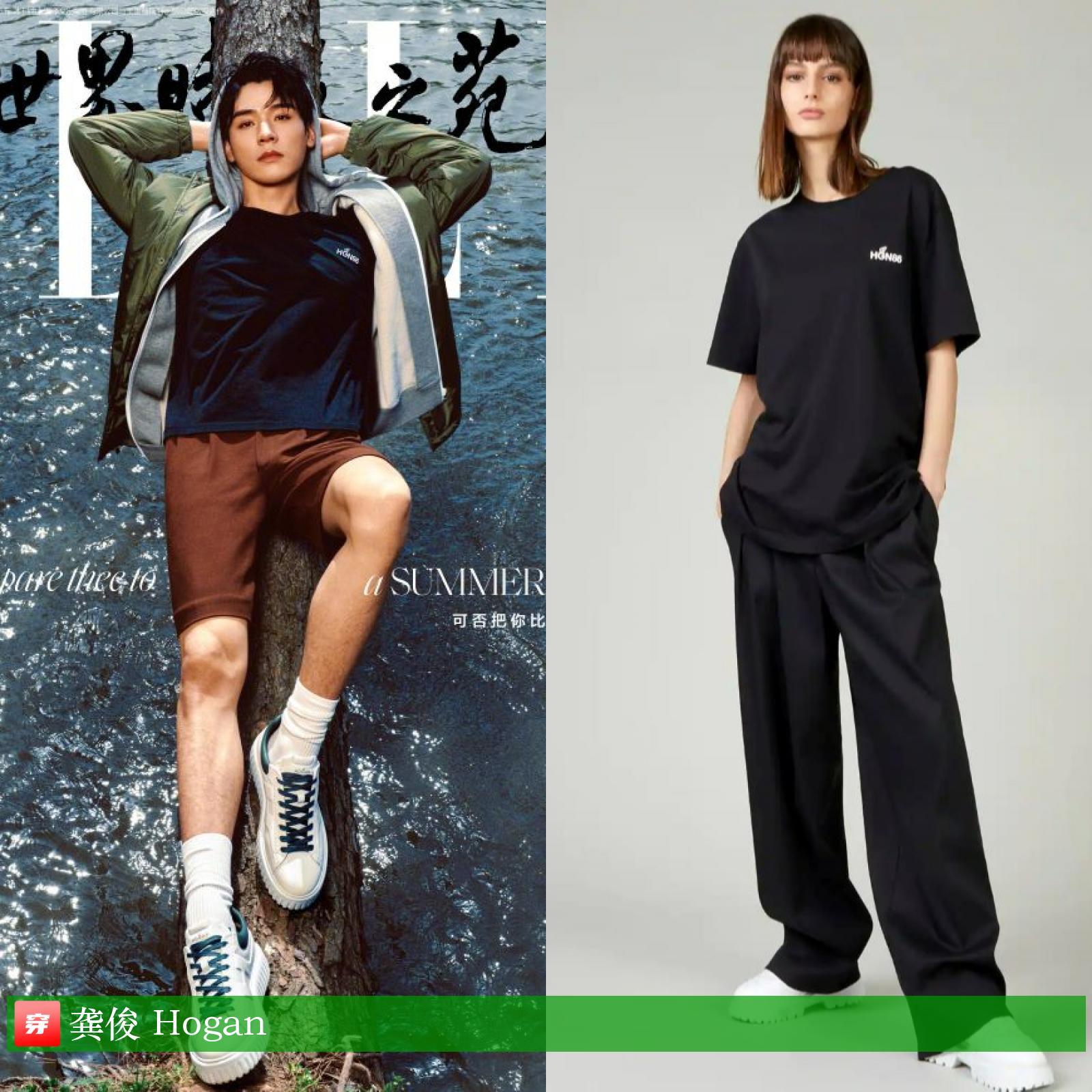 杨洋龚俊登封面，关晓彤超短裙露长腿，刘诗诗妆容显老气咋回事？