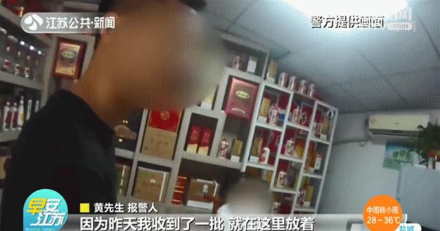 低端假酒大揭秘,识别真瓶假酒的正确做法是什么