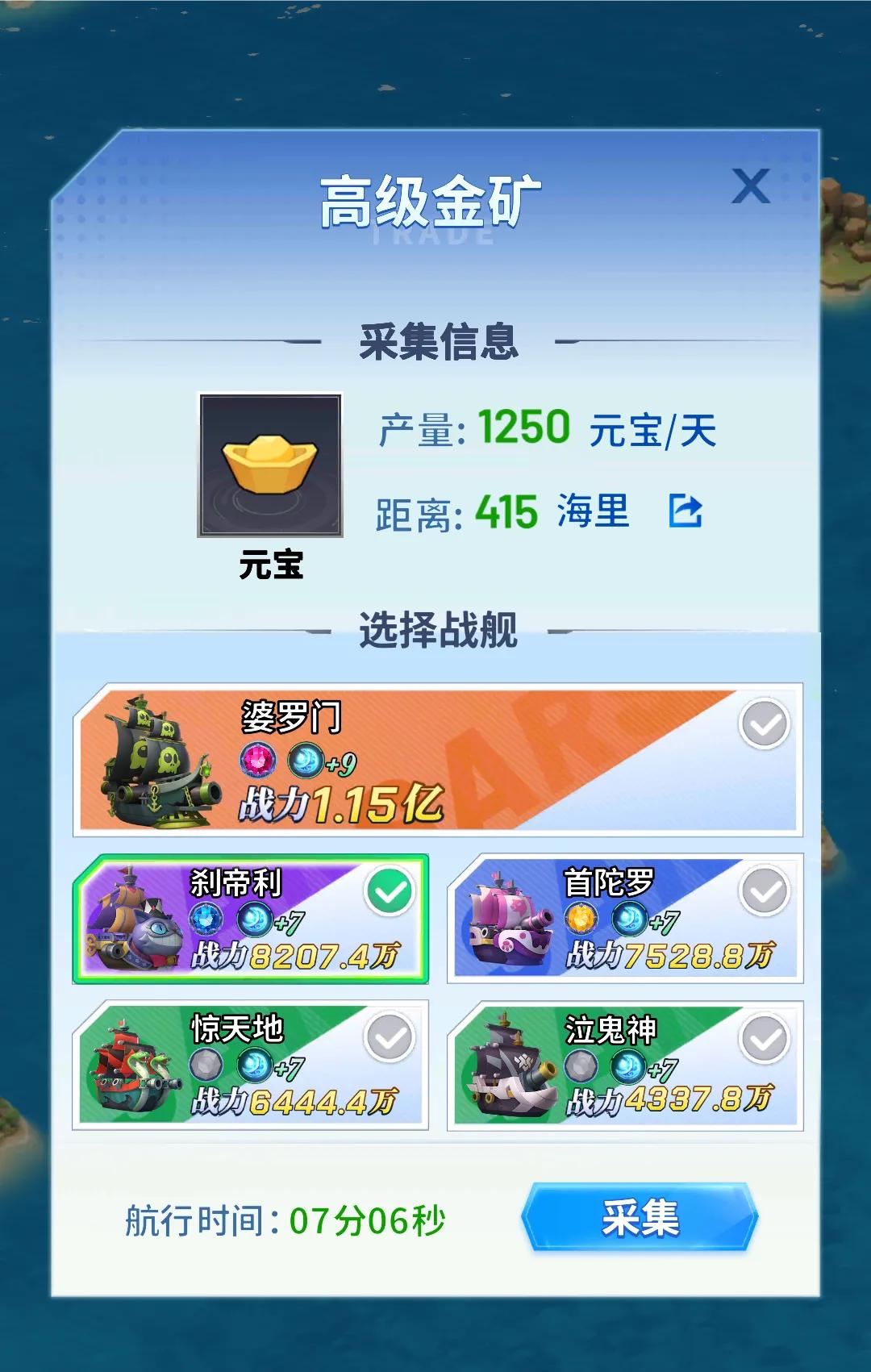 派派新手怎么提升战力,派派攻略新手教学