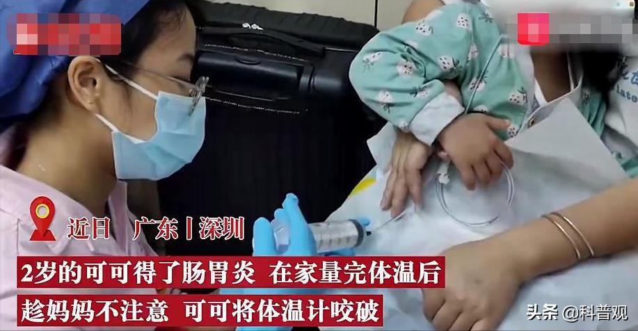 水银温度计断了对身体有什么危害,小孩弄断了水银温度计