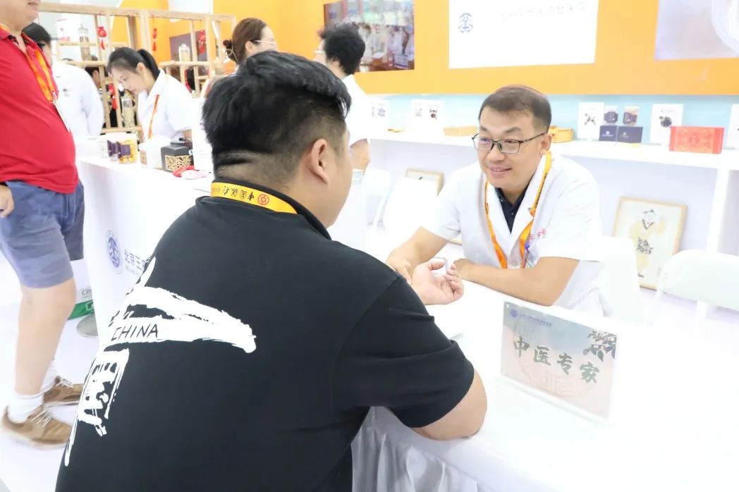 传承不息创新发展——王府医院亮相2023年服贸会