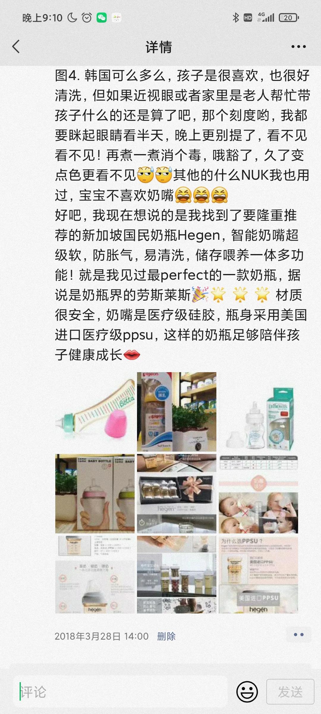 最好的奶瓶10个月用的,想知道大家都用什么奶瓶