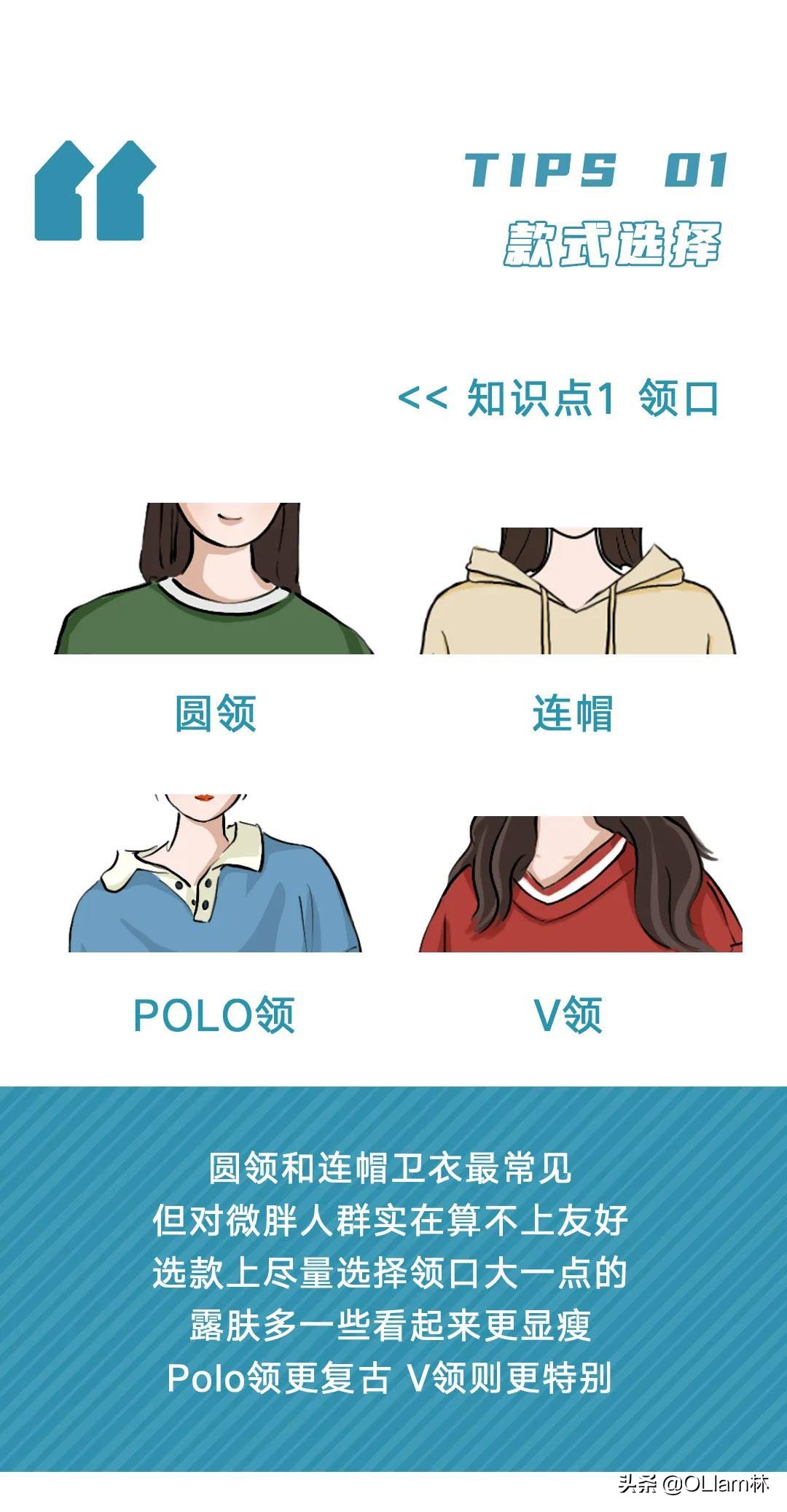 卫衣怎么穿才能显瘦又减龄,显瘦百搭加厚卫衣