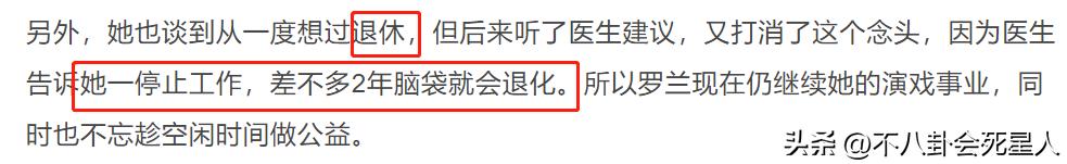 娱乐圈晚节不保的六位老戏骨,80位已逝香港明星