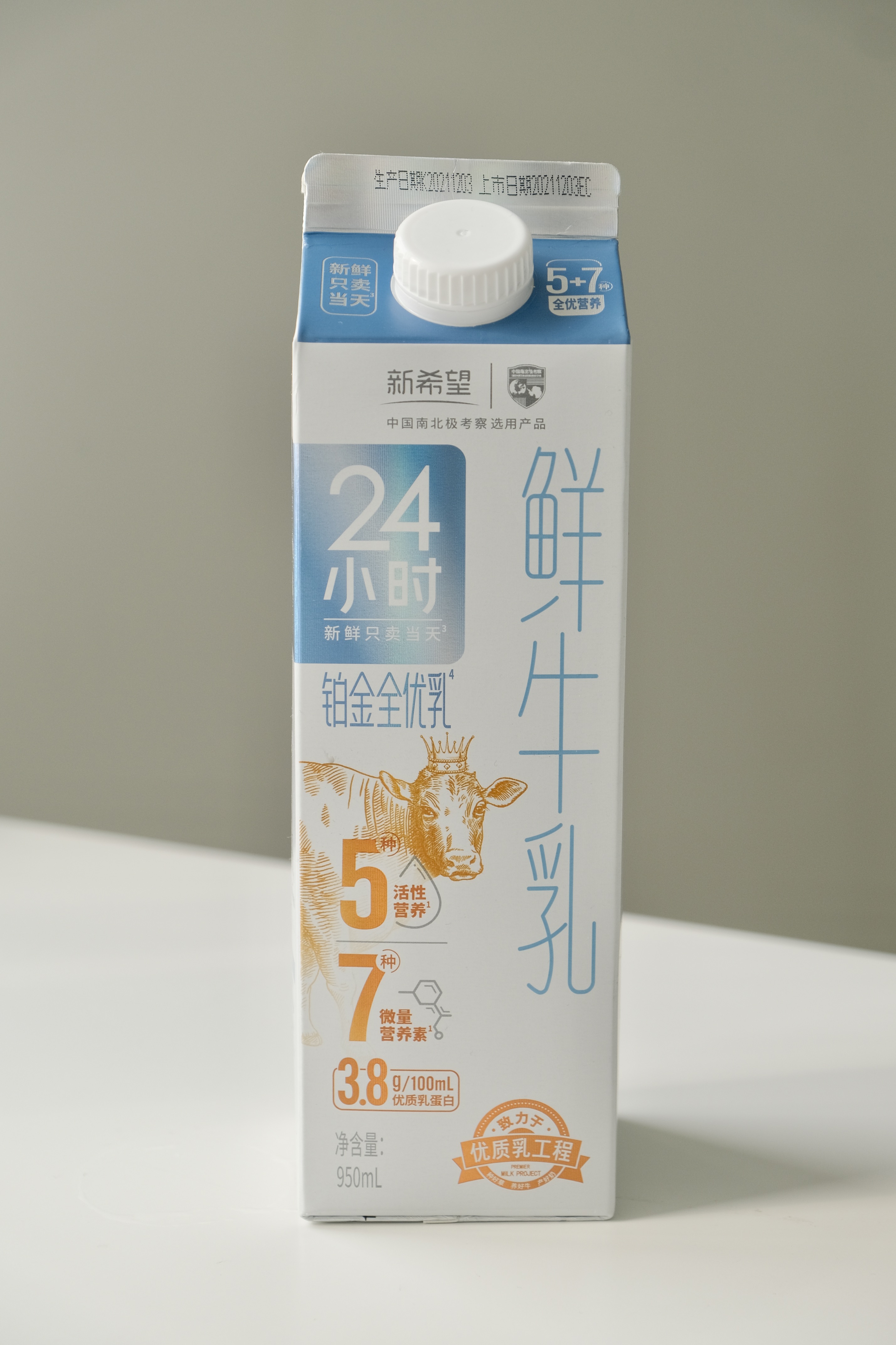 手把手教你成为购物达人,一分钟教你学会变成护肤达人