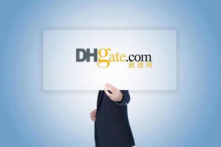 速卖通、阿里国际、敦煌网卖家测评补单需要怎么做？