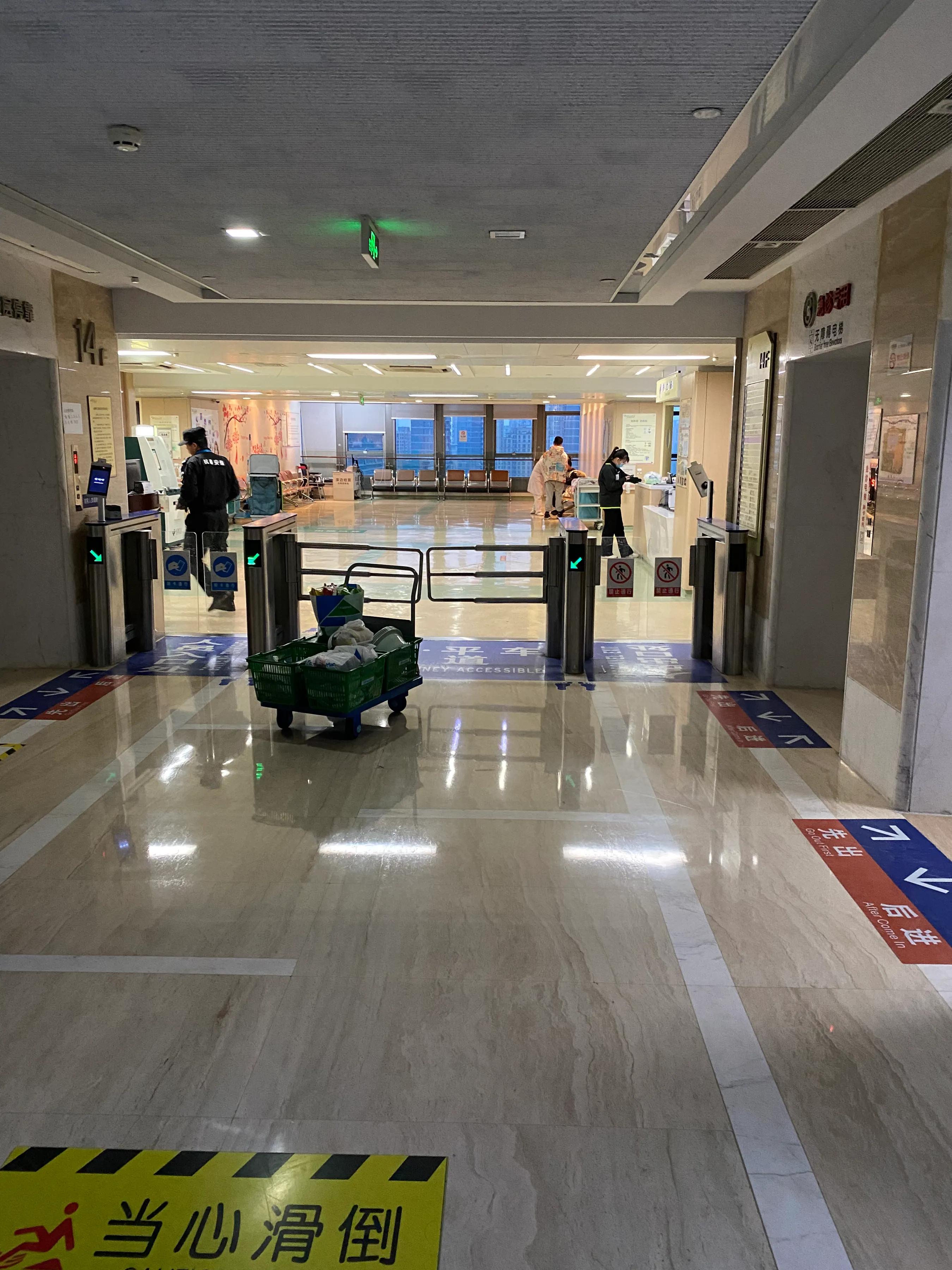 生孩子杭州市妇保和省妇保哪个好,杭州妇保生产需要带什么