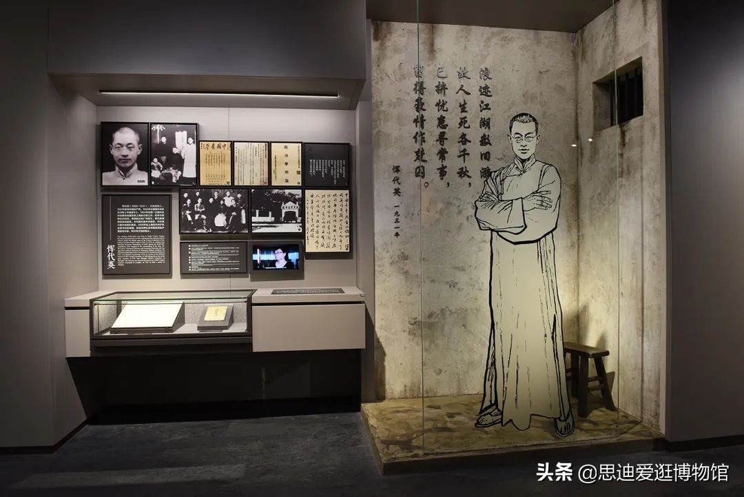 龙华烈士纪念馆简介,上海龙华烈士陵园纪念馆一级文物