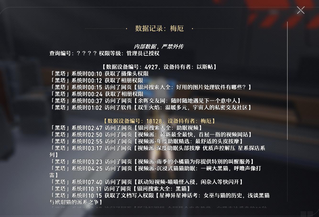 米哈游谈星穹铁道,米哈游星穹铁道阵容推荐