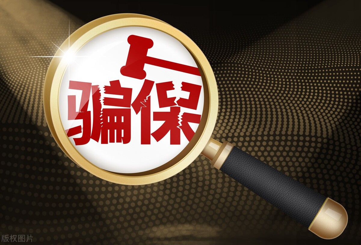 代缴社保跟挂靠社保有区别吗,社保代缴挂靠已明确违法规定