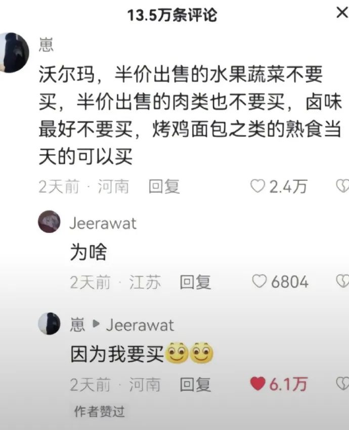 闭不上嘴的搞笑图片,20张搞笑图片大晚上笑得我肚子疼