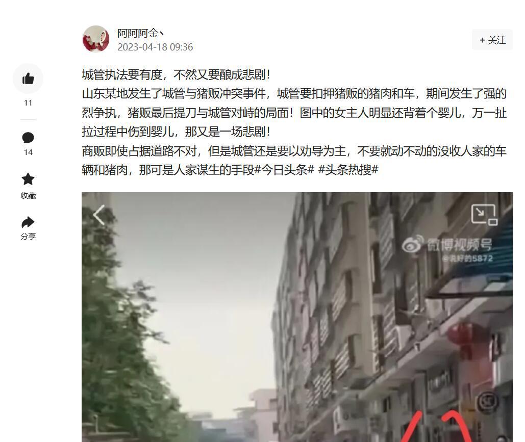 无良自媒体过分追求流量原因分析,自媒体平台流量潜规则