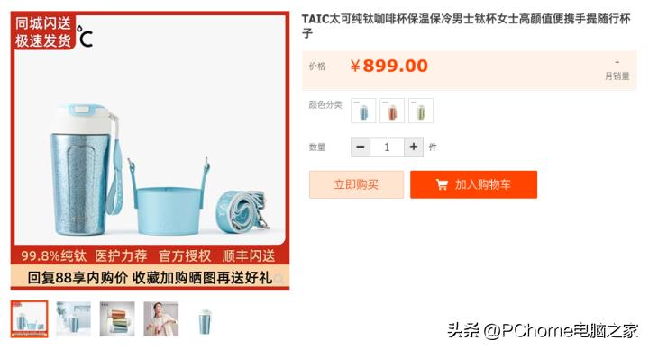 iphone15pro钛金测评,iphone15pro采用钛金属