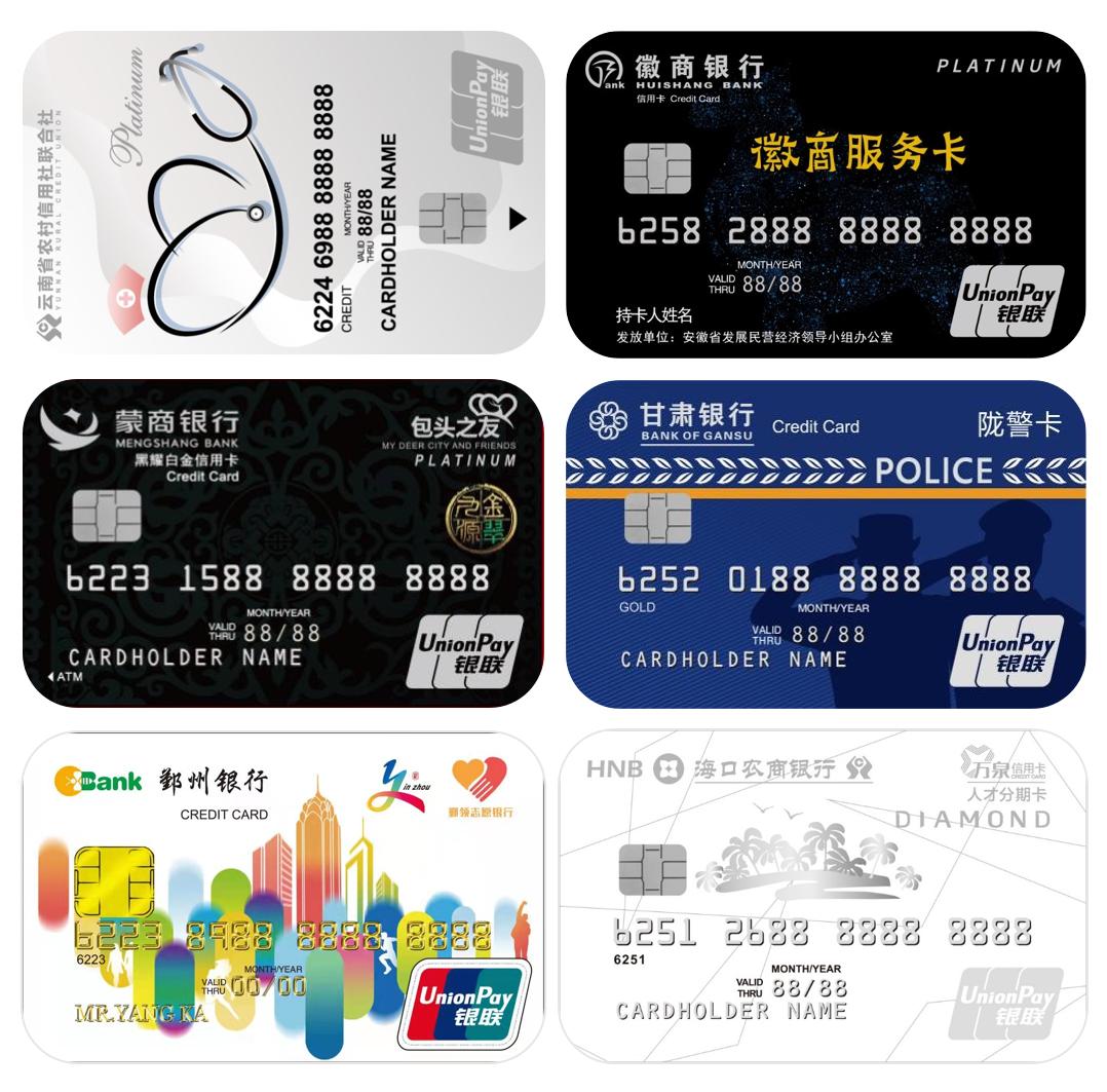 怎样打造信用卡额度,怎么创建信用卡