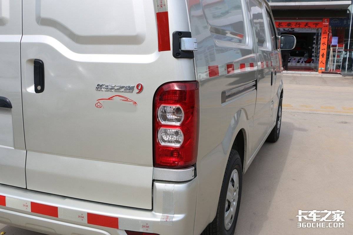 长安之星货车9厢有多长,长安之星9厢货面包车售价多少钱