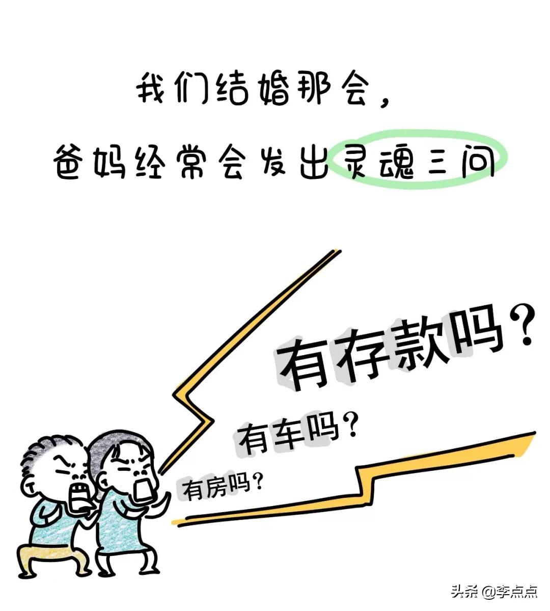 20骞磋繃鍘讳簡濡堝鎴戝緢鎯充綘,20骞磋繃鍘讳簡鎴戠幇鍦ㄧ殑鏍峰瓙