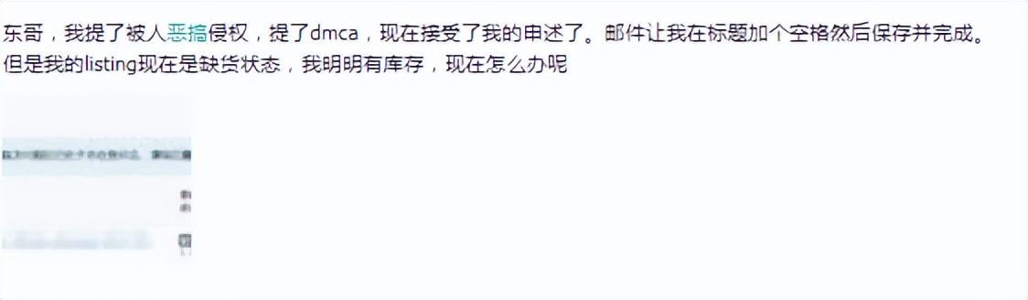 亚马逊被同行恶搞购买怎么办,亚马逊恶搞手段有哪些