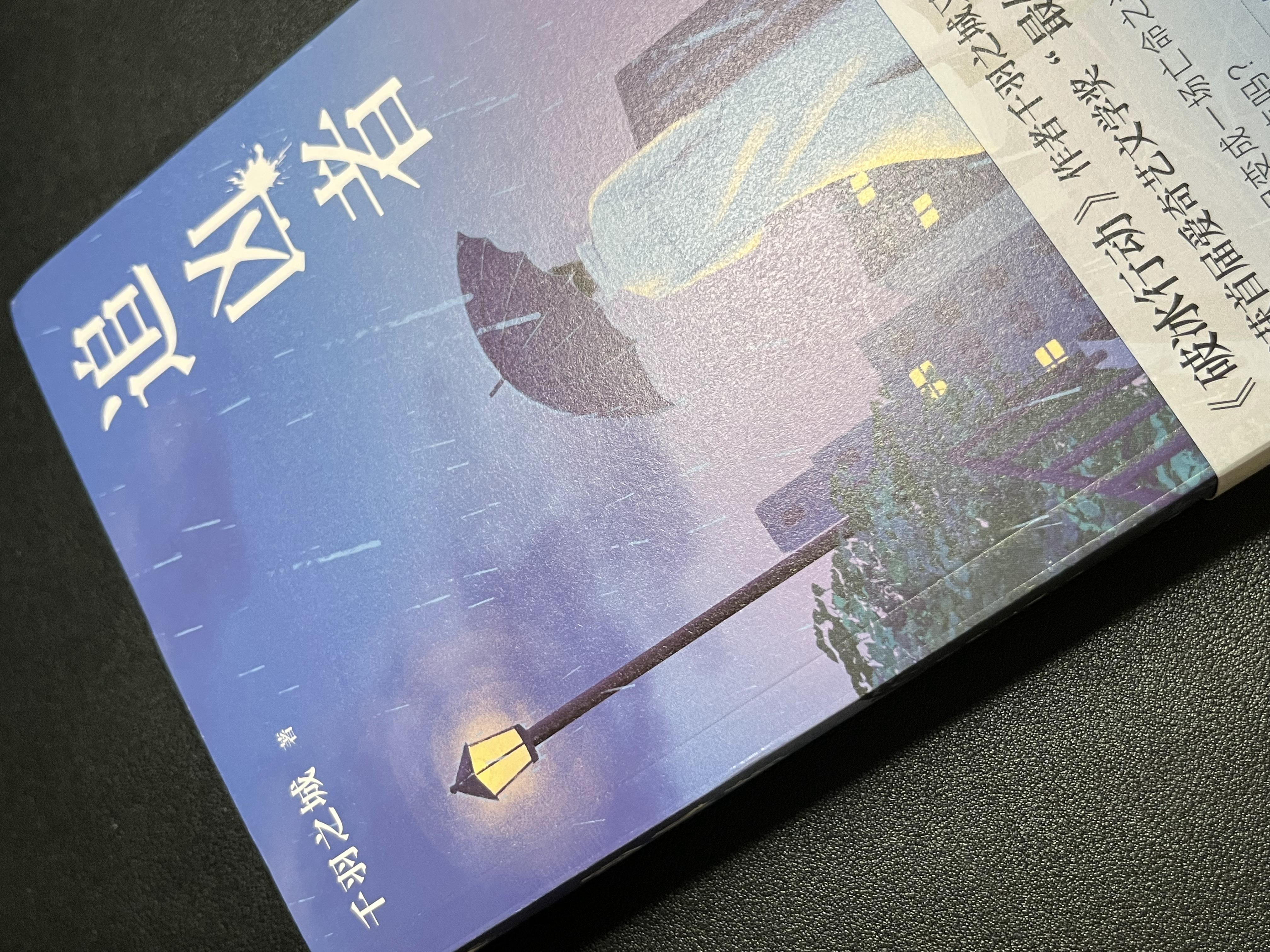 逆局追凶者小说免费在线看,逆局追凶者