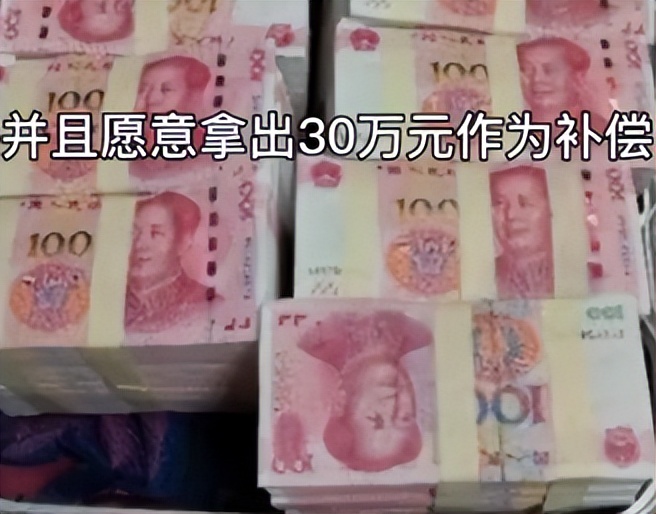 不接受学生道歉,不接受道歉女孩