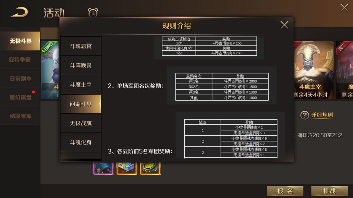 魔域最还原端游的手游,魔域手游端游互通实测