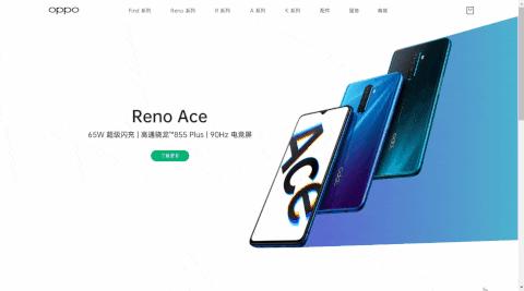 用ppt做手机页面,用ppt做了个动画