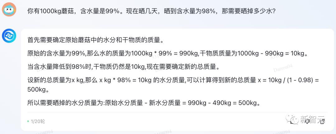 迭代后首波实测！360智脑一键联网，代码超强，AI诈骗一眼看穿