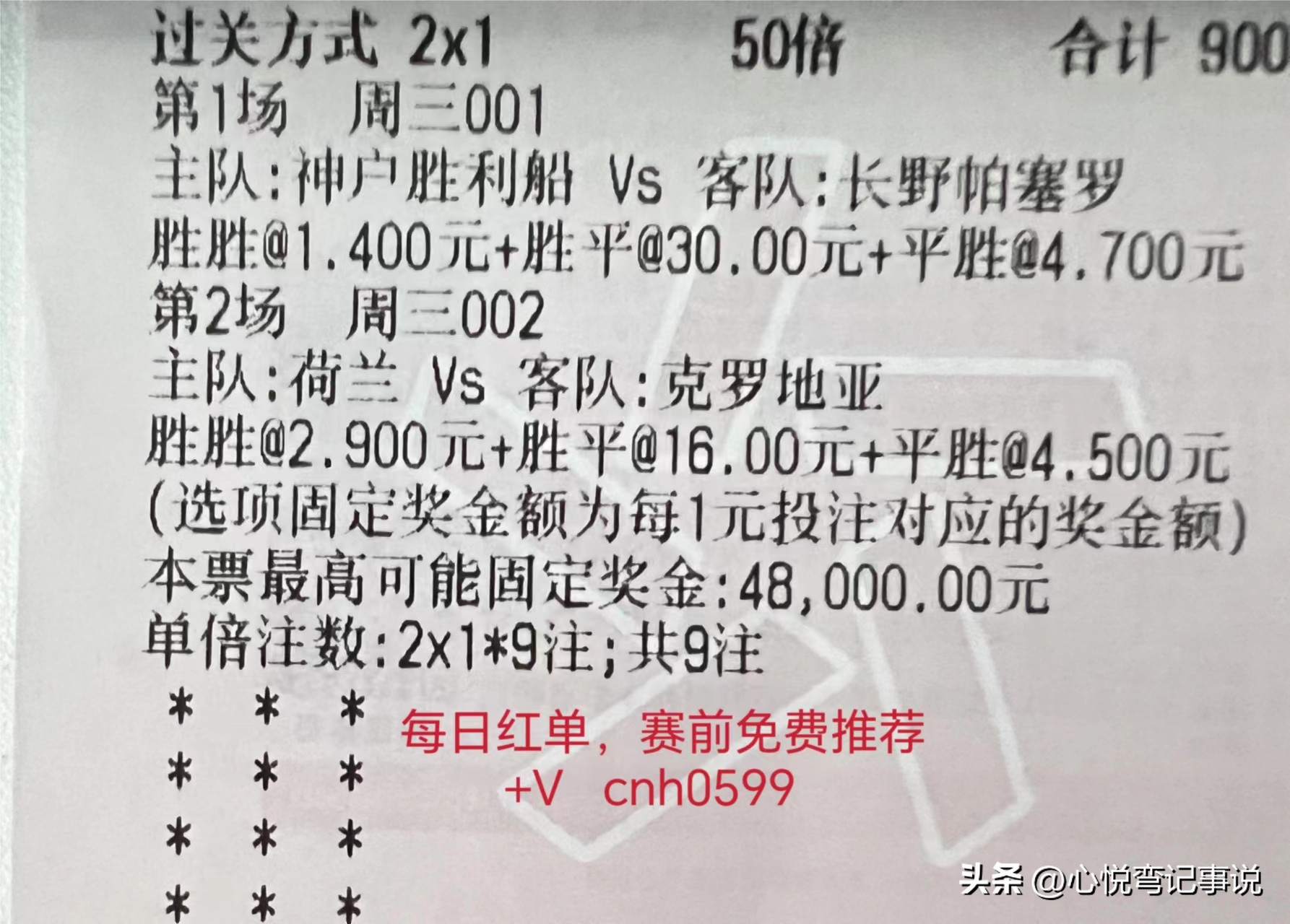 世界杯阿根廷vs澳大利亚比赛集锦,竞彩阿根廷vs荷兰算负平吗