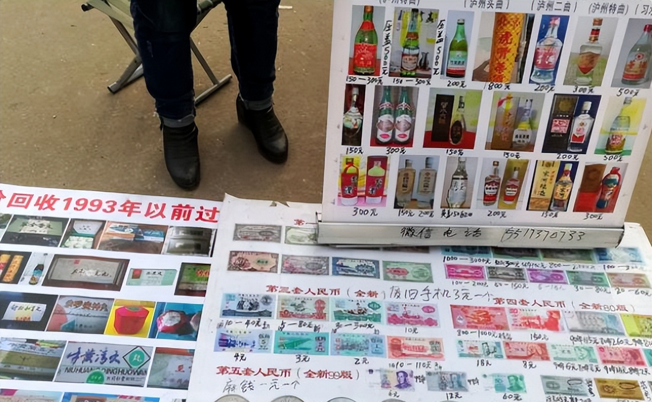 为什么有人高价回收老酒,高价回收白酒是骗局吗