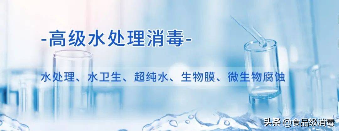 实验室超纯水系统使用方法,超纯水处理系统操作流程