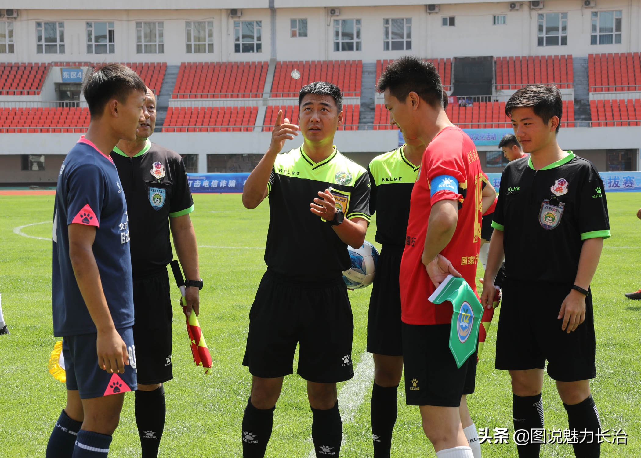 新北区第一届职工足球联赛赛程表,2022长治足球联赛开幕式