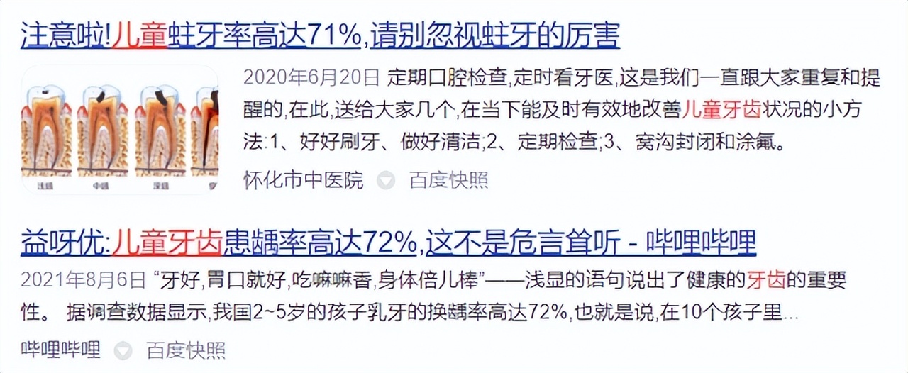 飞利浦儿童电动牙刷推荐买哪一款,飞利浦儿童电动牙刷推荐评测
